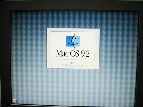 『M8672J/B』の『Mac OS 9.2』の起動画面。