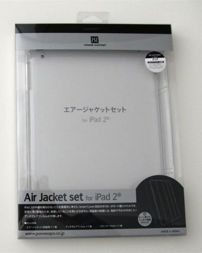 『Airジャケットセット for iPad 2』のパッケージ