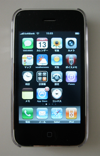 PPK-71(クリア)【パワーサポート】 PPK-71(クリア)【パワーサポート】