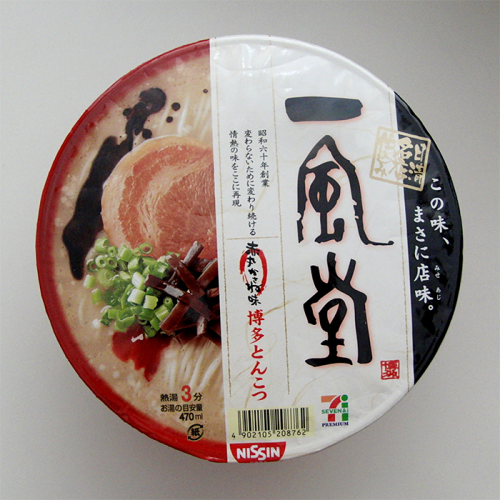 博多 一風堂 赤丸かさね味【日清食品】 博多 一風堂 赤丸かさね味【日清食品】