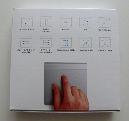 MagicTrackpad【アップル】