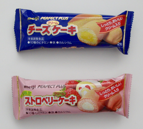 パーフェクトプラス【明治 】