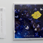 ゆるぎない美しいもの【ルルティア】