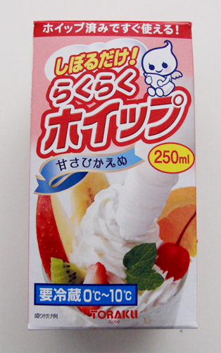 らくらくホイップ【トーラク】 らくらくホイップ【トーラク】